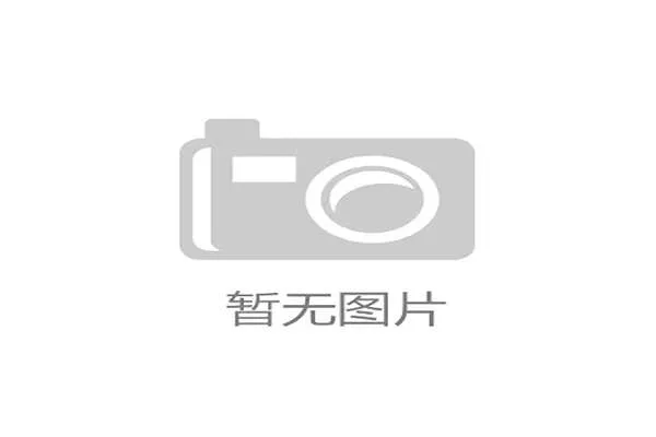 西甲裁判判例变化或将影响下赛季冠军走向