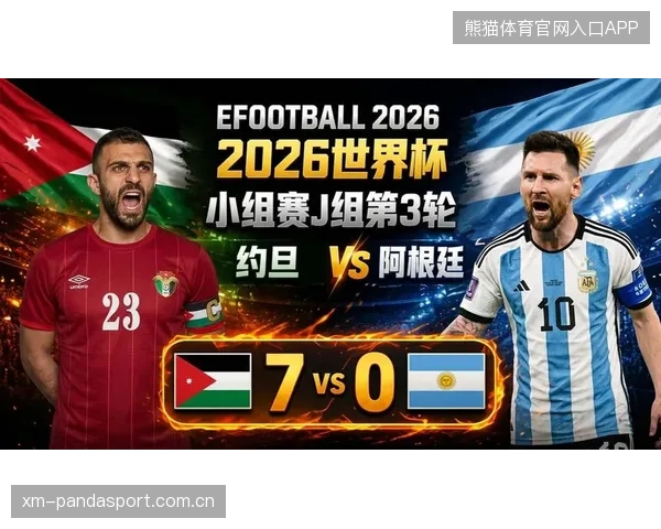 2026世界杯小组战可能成为史上最焦灼对决